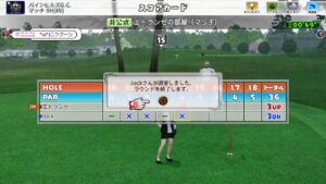 《NEWみんなのGOLF》マッチ３連勝するまで終わらない配信