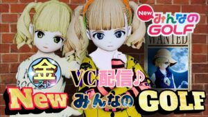 New みんなのGOLF　激ピンストローク♪