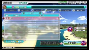 みんなのゴルフ愛人と舎弟とモッコリ玉遊び