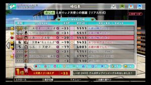 みんごるっておいしいの？