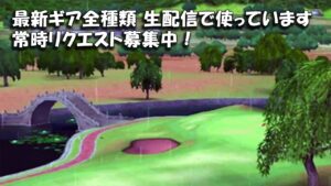 【みんｺﾞﾙ ｱﾌﾟﾘ】ﾗﾝﾄﾅ実況20220131～★４ 最新ギア全種類生配信で使っています 常時リクエスト募集中！