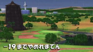 【みんｺﾞﾙ ｱﾌﾟﾘ】ﾗﾝﾄﾅ実況20220131～★６ －１９までやめれまてん