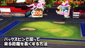 【みんｺﾞﾙ ｱﾌﾟﾘ】ﾗﾝﾄﾅ実況20220214～★５ バックスピンで戻って来る距離を長くする方法