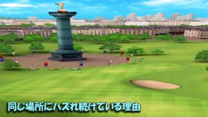 【みんｺﾞﾙ ｱﾌﾟﾘ】ﾗﾝﾄﾅ実況20220221～★３ 同じ場所にハズれ続けている理由