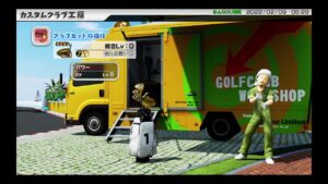 4000円課金して天使カップカスタム作る(^^♪　からのしーば勢獲得リアル部屋Part3(^^♪【NEWみんなのゴルフ】