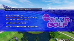 #631【Newみんなのゴルフ】リアル部屋　あずにゃむワンツーチャレンジ♪VCゲスト:あずにゃん