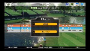 デイリーツアーからの天使カップではなく、あえて天フェス(^^)/【NEWみんなのゴルフ】