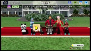 NEWみんなのゴルフまったり配信#563