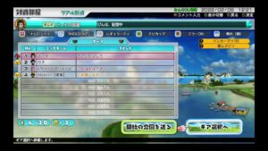 財布をなくした男の天使カップ【Newみんなのゴルフ】