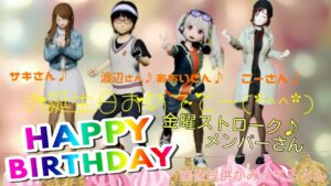 New みんなのGOLF　激ピンストローク♪