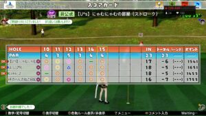 ※概要欄必読【Newみんなのゴルフ】第25回にゃむカップ♪20時部屋立て　どなたでも！【パス286】