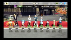 転勤雑談込みで(^^♪　しーば勢獲得リアル部屋配信#14♪【NEWみんなのゴルフ】