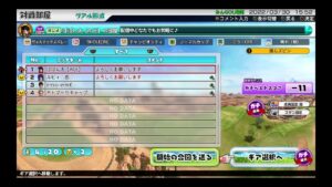 ＃182 居酒屋ぽぽん太深夜営業中【newみんなのゴルフ】