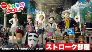 #28みんなのゴルフストロークどなたでも(^.^)