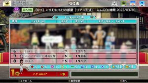 #650【Newみんなのゴルフ】参加型♪ゆるふわリアル大会*28