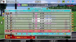 #655【Newみんなのゴルフ】参加型♪ゆるふわリアル大会*32