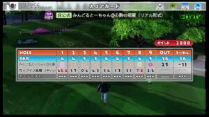 NEWみんなのゴルフまったり配信#570