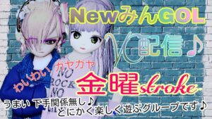 New みんなのGOLF