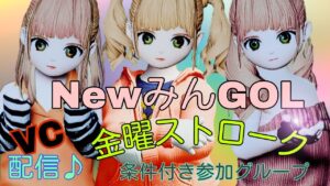 New みんなのGOLF　激ピンストローク♪