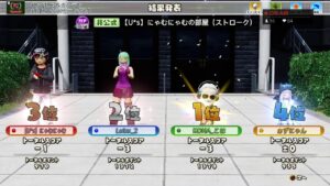 ※概要欄必読【Newみんなのゴルフ】第26回にゃむカップ♪20時部屋立て　どなたでも【パス286】