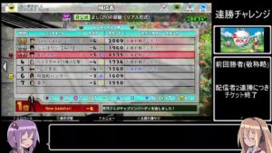 [NewみんなのGOLF] 土曜なのにお邪魔する枠がない！ということで連勝チャレンジ。配信者より先に2連勝したらチケット