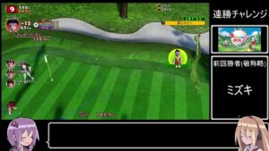 [NewみんなのGOLF] 日曜なのに！！ということで連勝チャレンジ。配信者より先に2連勝したらチケット差し上げます（差し上げたくないです）。