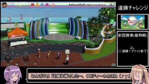 [NewみんなのGOLF] 連勝チャレンジ。配信者より先に2連勝したらチケット