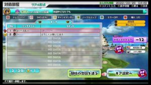 【NewみんなのGOLF】まったり球打ち（このイベントがスゴイ　投票受付中です）