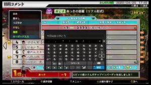 あっきチャレンジリアル部屋1位になるまでやめれないやつ♪連覇でチケット送ります
