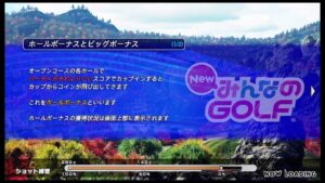 ＃127　[NEWみんなのゴルフ]  モニターに慣れるためアキガセ三銃士！