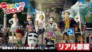 #31 みんなのゴルフ ストロークとリアル部屋どなたでも(^.^)