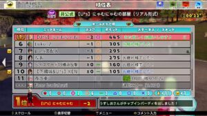 #663【Newみんなのゴルフ】全国大会レギュで目指せTOP100！【参加型リアル】
