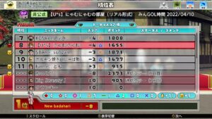 #667【Newみんなのゴルフ】天ツアー1周回～からの少しだけリアル部屋(^^)