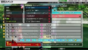 #672【Newみんなのゴルフ】リアル部屋