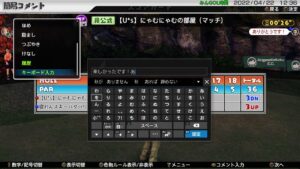 #673【Newみんなのゴルフ】バダハリさんと秋ヶ瀬マッチ3本勝負！リベンジ