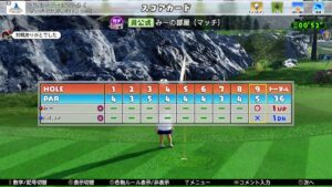 姫たん生存確認記念！？３連勝チャレンジ♪【NEWみんなのGOLF】