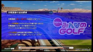 ＃146　[NEWみんなのゴルフ]　APF初戦　vsがんばりんご！試合まで部屋やるよ♪