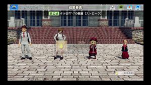 ＃199 居酒屋ハロん太深夜営業中～APF２回戦！～newみんなのゴルフ】