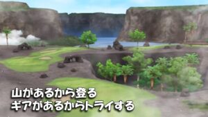 【みんｺﾞﾙ ｱﾌﾟﾘ】ﾗﾝﾄﾅ実況20220502～★２ 山があるから登る 　ギアがあるからトライする