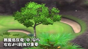 【みんｺﾞﾙ ｱﾌﾟﾘ】ﾗﾝﾄﾅ実況20220502～★３ 無風低反発（中）なら左右より前後が重要