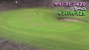 【みんｺﾞﾙ ｱﾌﾟﾘ】ﾗﾝﾄﾅ実況20220502～★４ サイドスピン４２０からのインパクト７２５