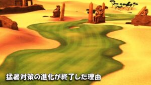 【みんｺﾞﾙ ｱﾌﾟﾘ】ﾗﾝﾄﾅ実況20220509～★２ 猛暑対策の進化が終了した理由