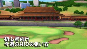 【みんｺﾞﾙ ｱﾌﾟﾘ】ﾗﾝﾄﾅ実況20220523～★３ 初心者向け 今週のＨＩＯの狙い方