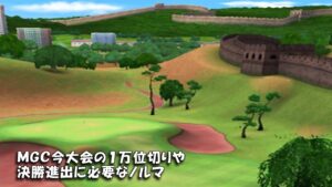 【みんｺﾞﾙ ｱﾌﾟﾘ】ﾗﾝﾄﾅ実況20220523～★５ ＭＧＣ今大会の１万位切りや決勝進出に必要なノルマ