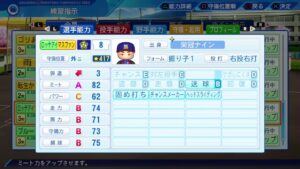 パワプロ2022　Newみんなの栄冠ナイン#10