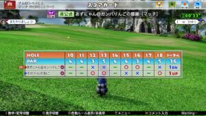 ＃8「NEWみんなのGOLF」あなたとマッチがしたい！本日APF2回戦なのでさらに調子を上げていくぅ！