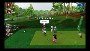 生存確認もこめて　適当にリアル(^^♪【NEWみんなのゴルフ】