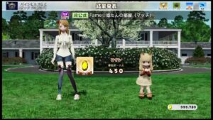 NEWみんなのゴルフ、3連勝か負けたら終わる