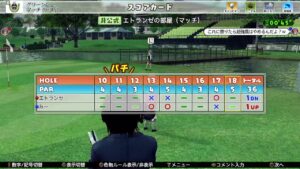 《NEWみんなのGOLF》暇すぎるので負けるまで連勝チャレンジ(*ゝω・)ﾉ