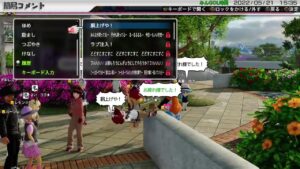 第四回セーガーカップ　Newみんなのゴルフ